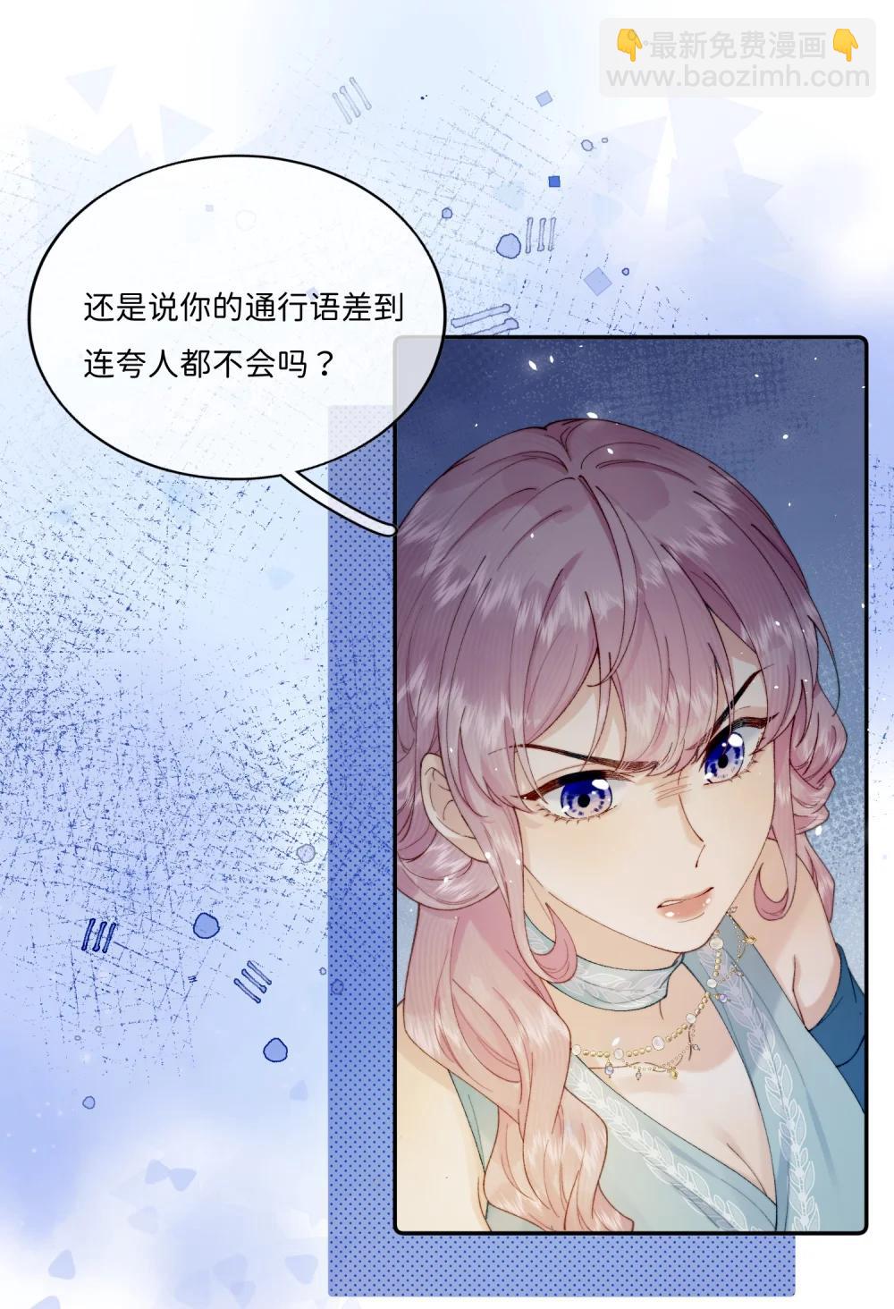 046 生日宴风波39