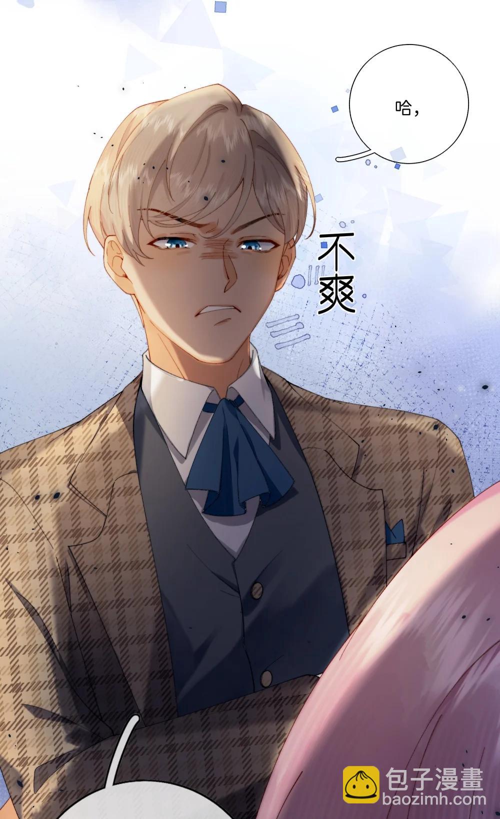046 生日宴风波40