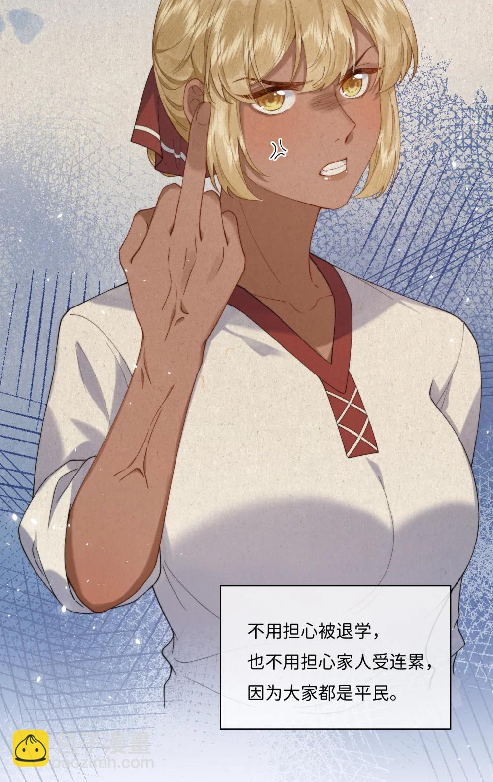 046 生日宴风波7