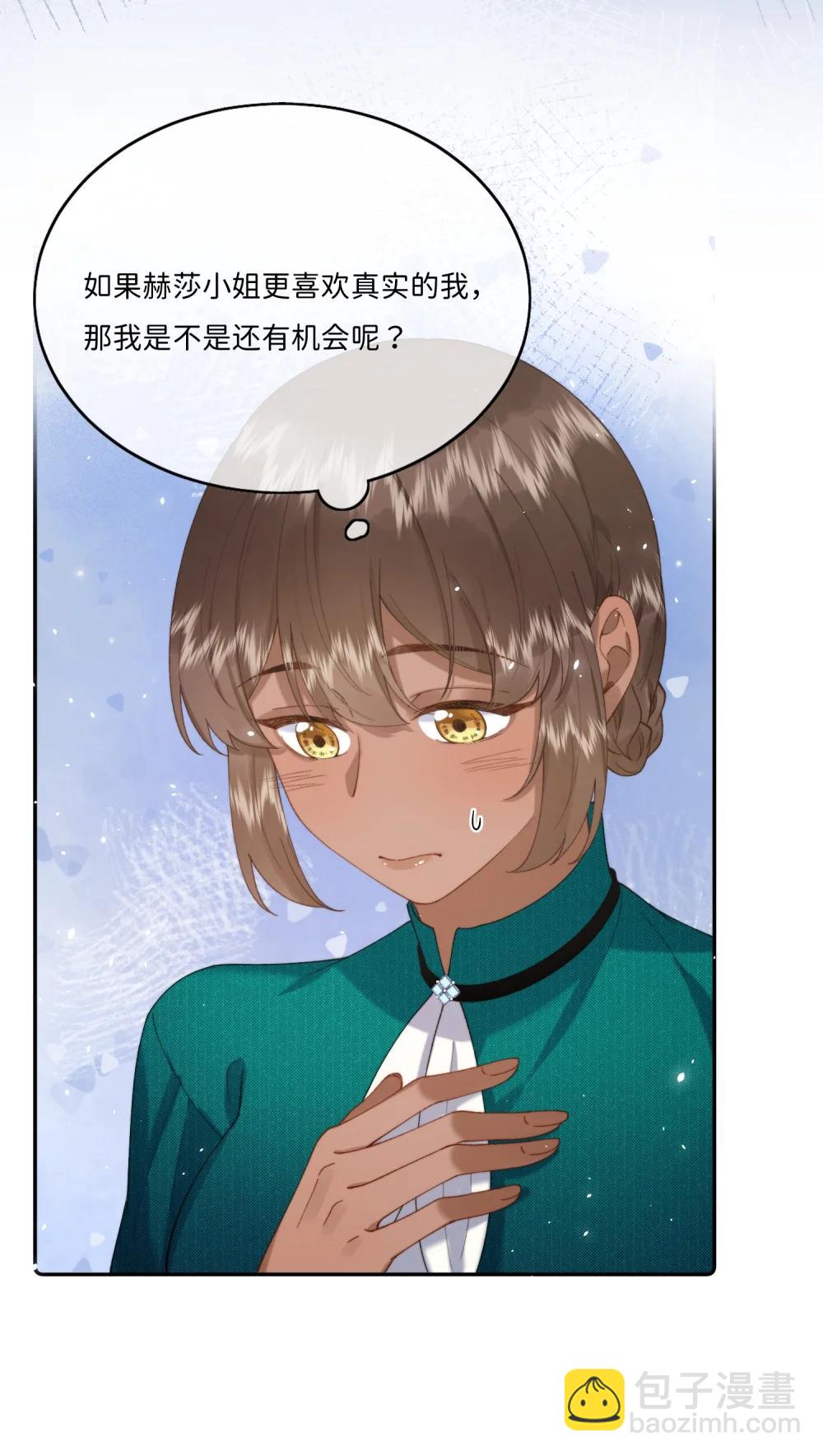 046 生日宴风波8