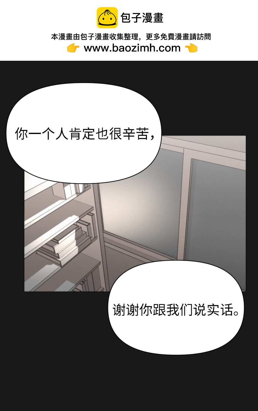 10 就这么约好了19
