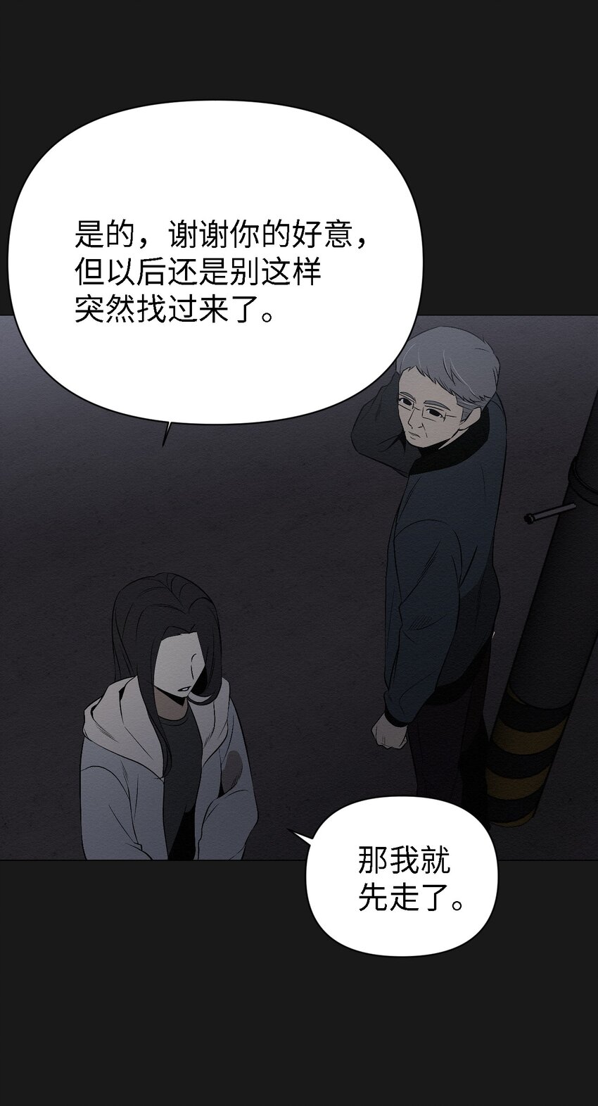 10 就这么约好了2