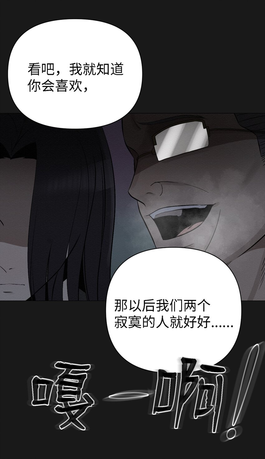 10 就这么约好了23