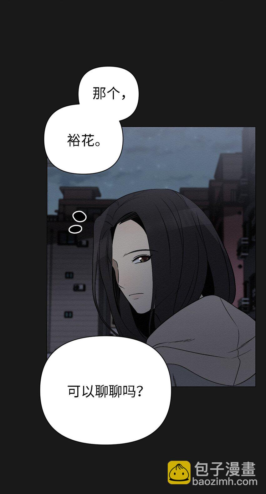 10 就这么约好了3