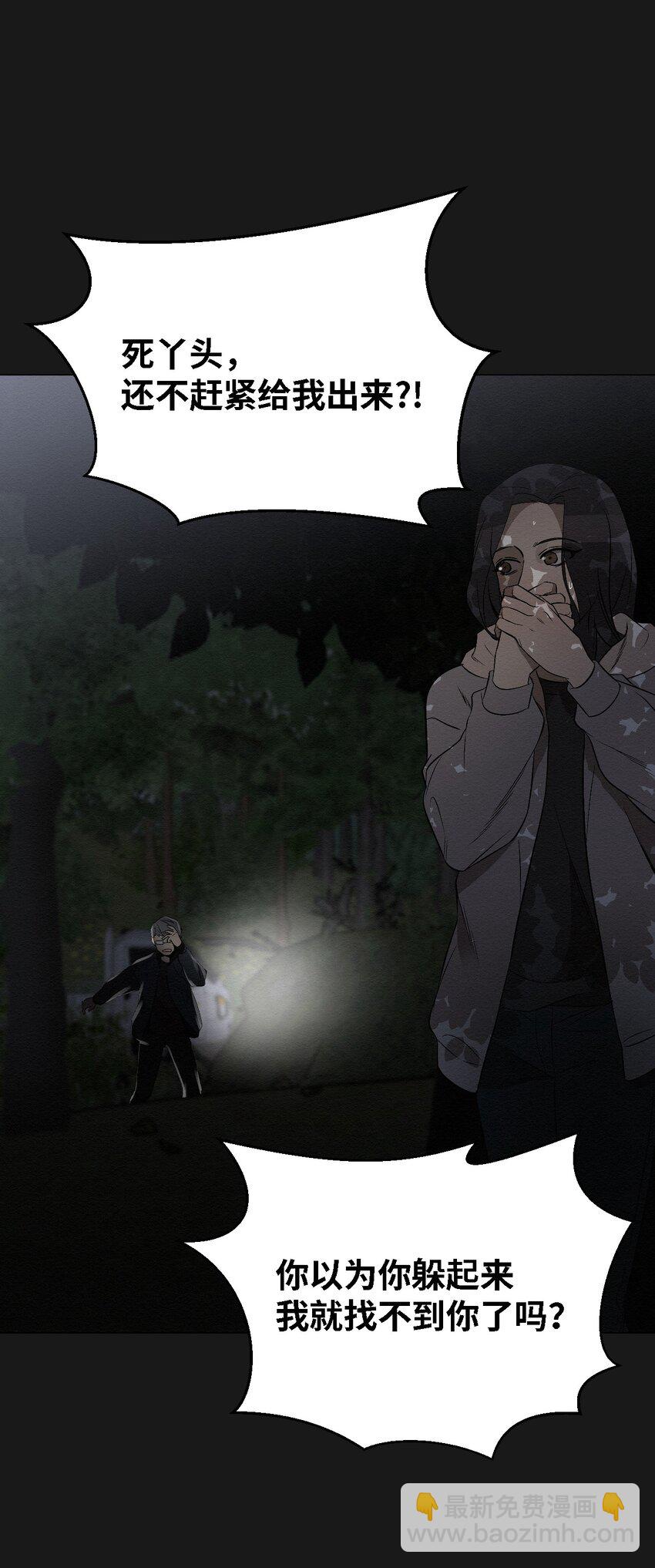 10 就这么约好了32