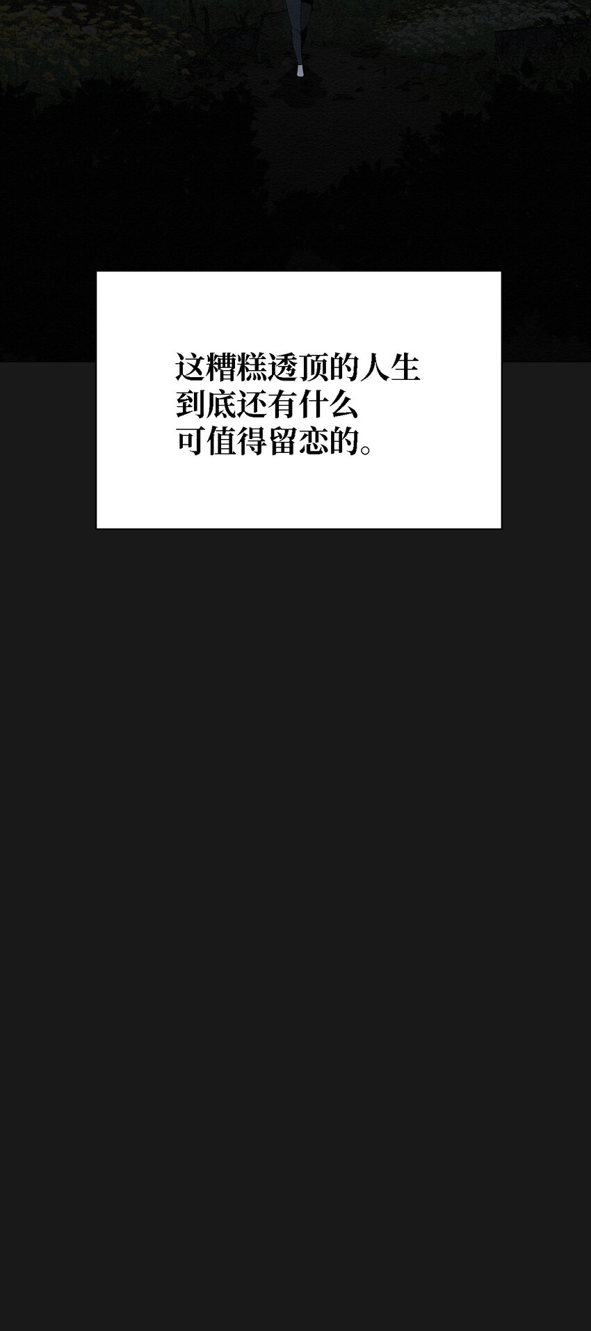 10 就这么约好了51