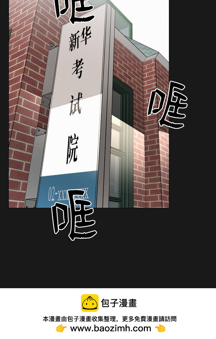 10 就这么约好了53