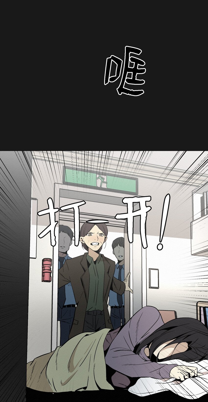 10 就这么约好了54