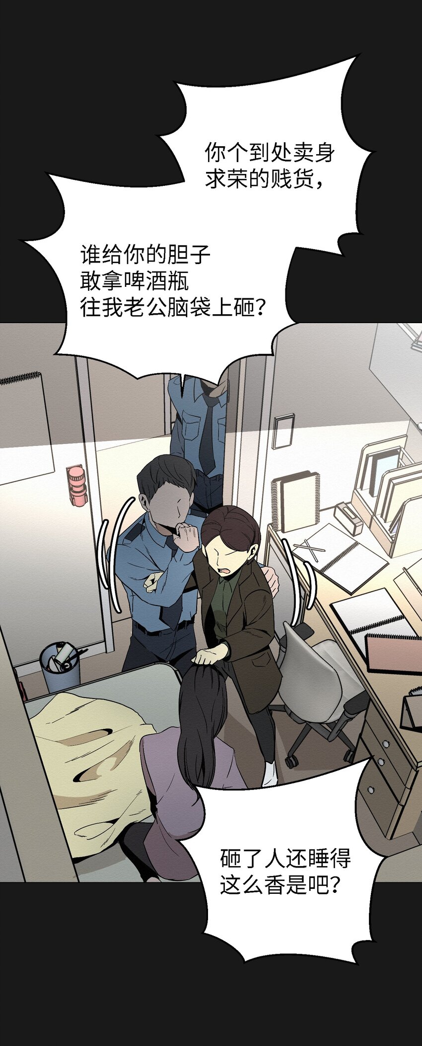 10 就这么约好了56