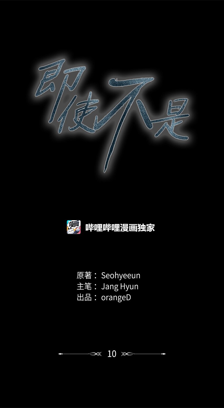 10 就这么约好了6