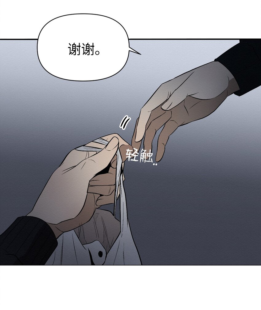 10 就这么约好了67