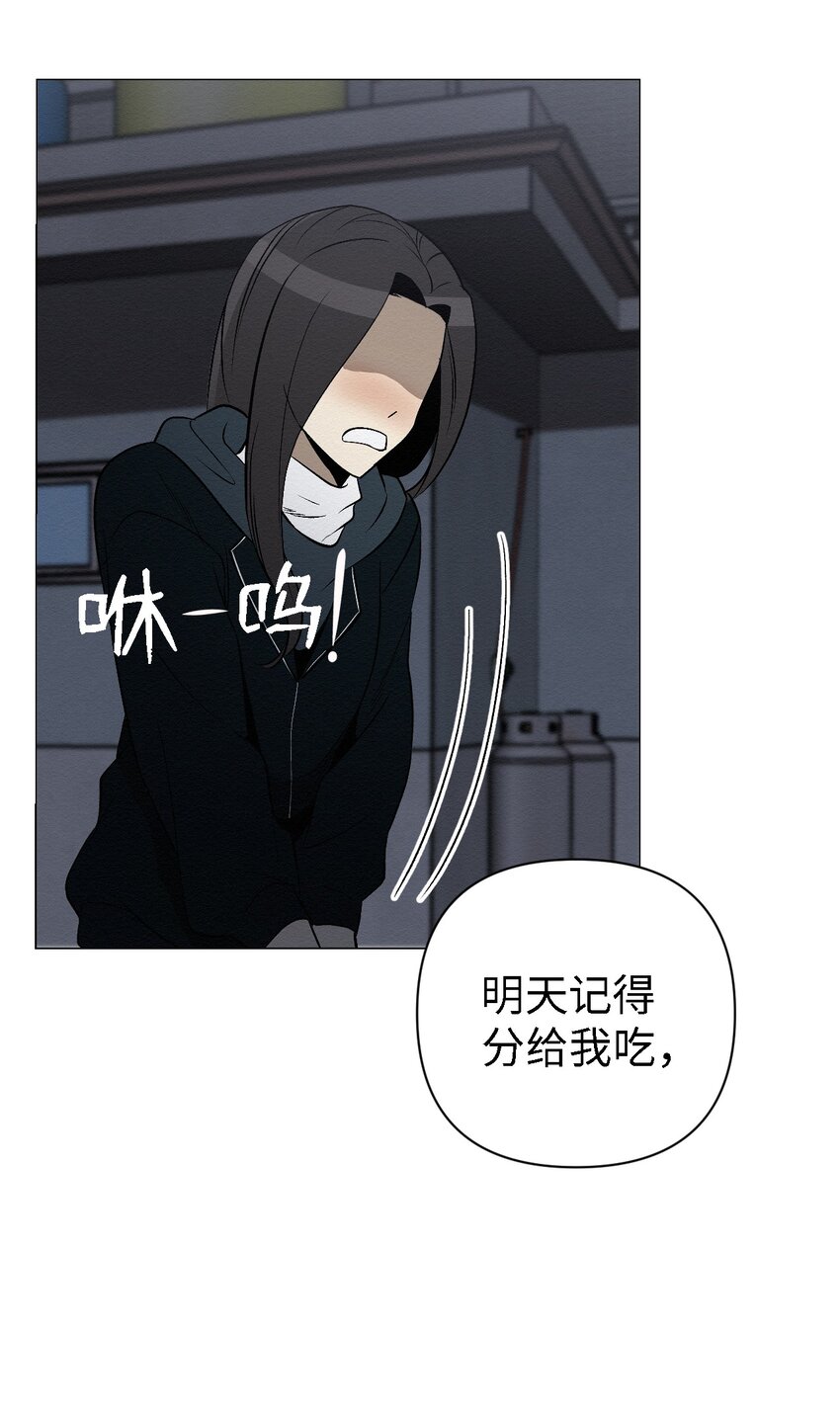 10 就这么约好了69