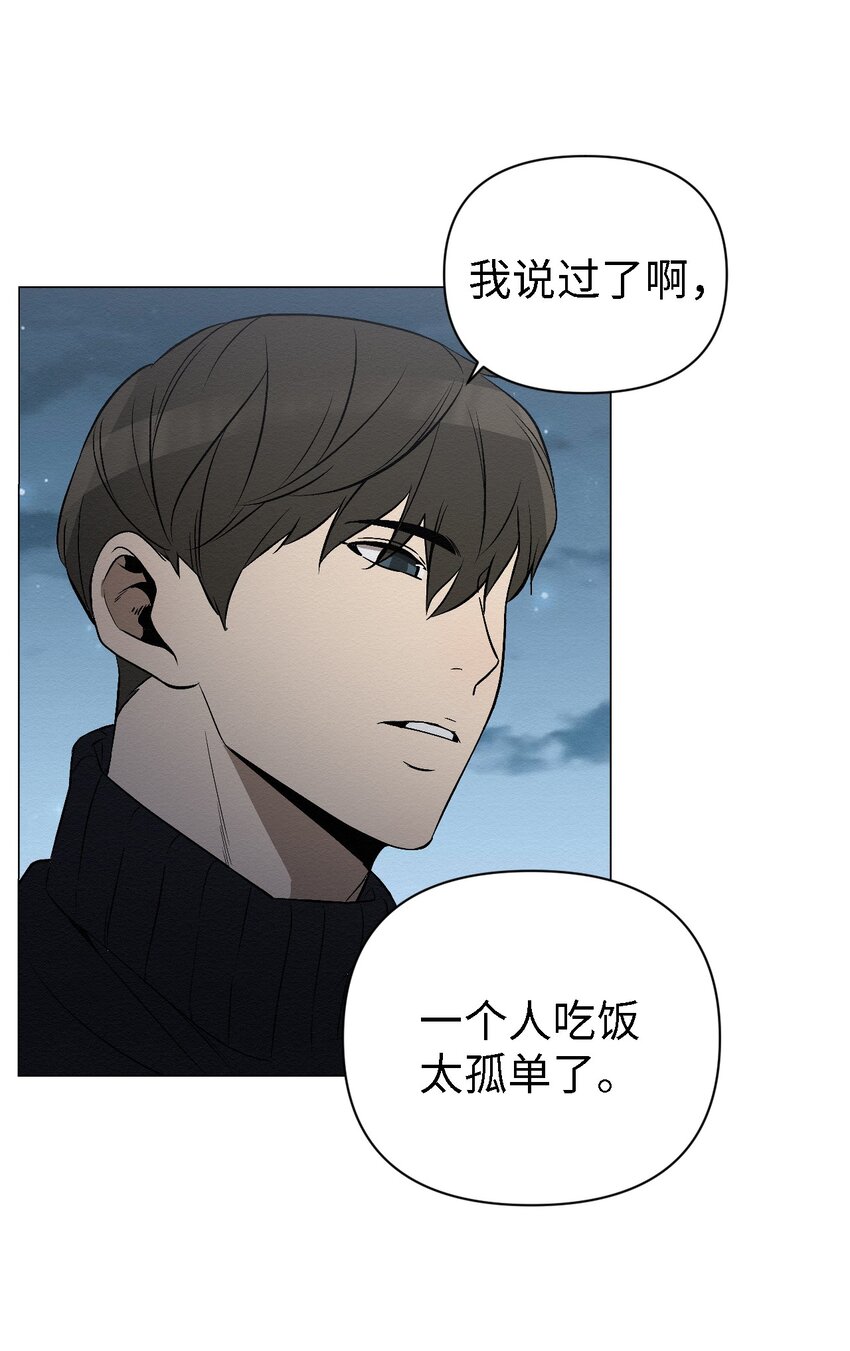 10 就这么约好了73