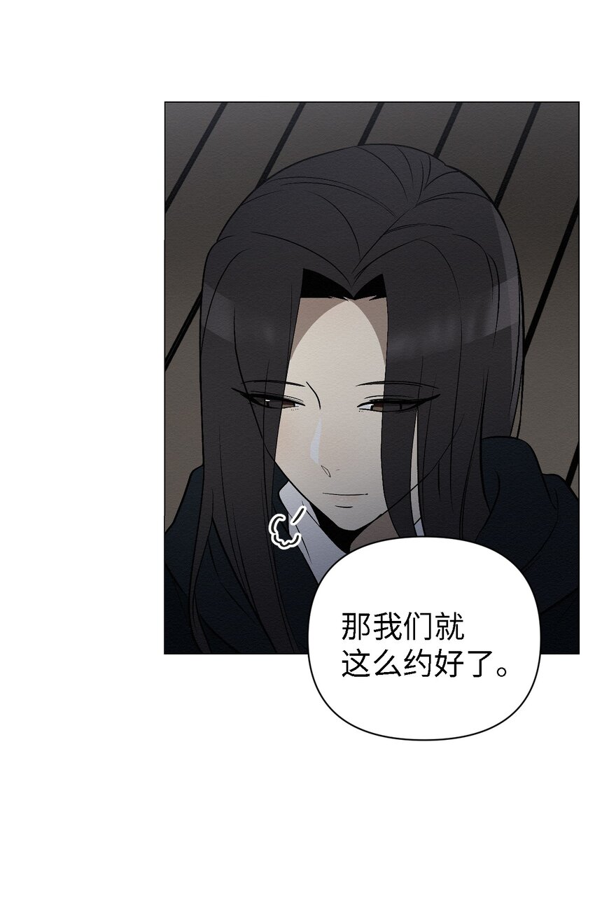 10 就这么约好了74