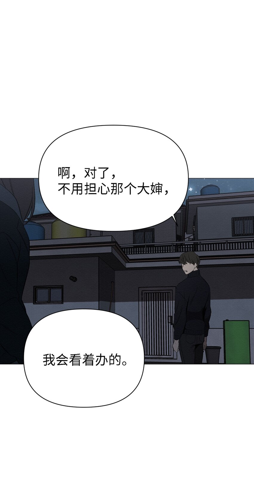 10 就这么约好了77