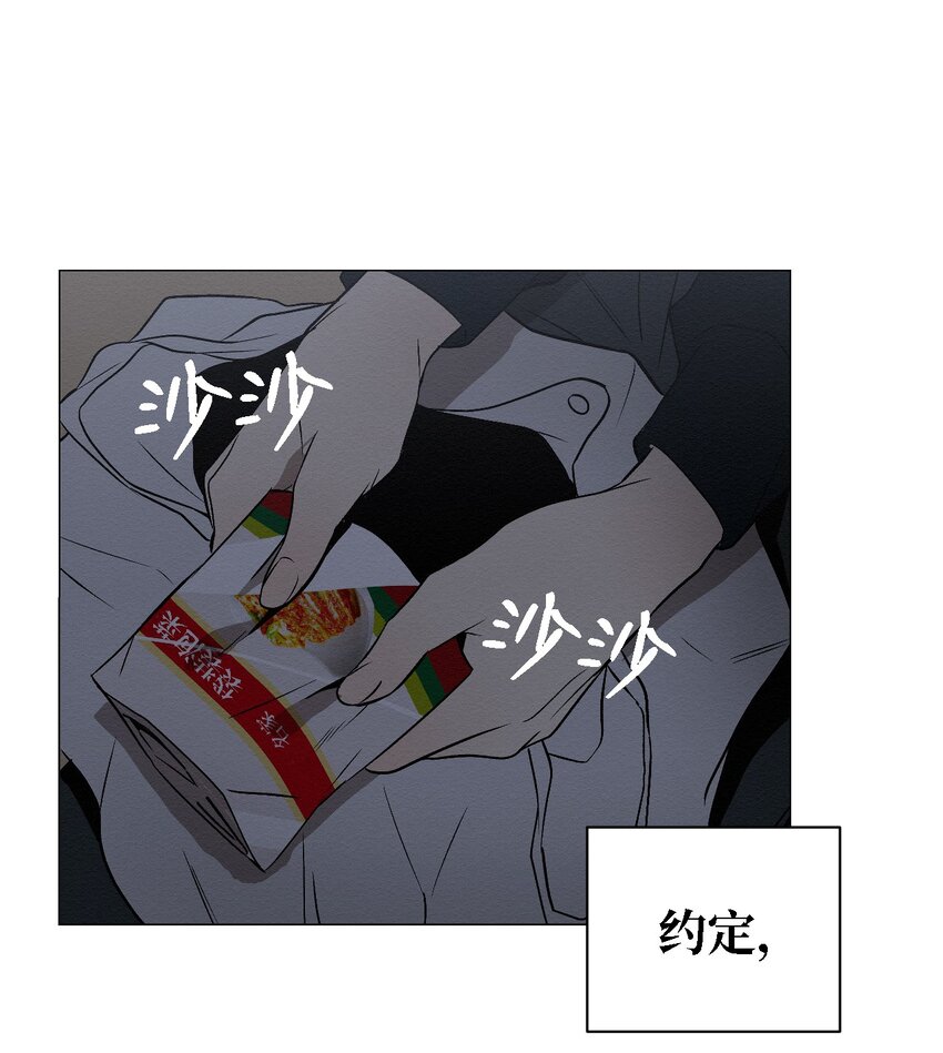 10 就这么约好了79