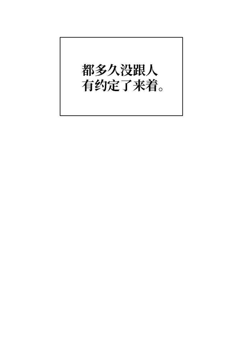 10 就这么约好了80