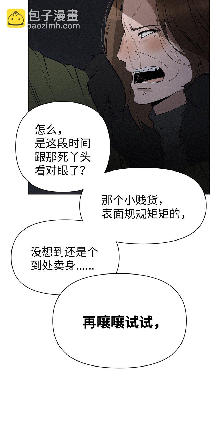 10 就这么约好了87