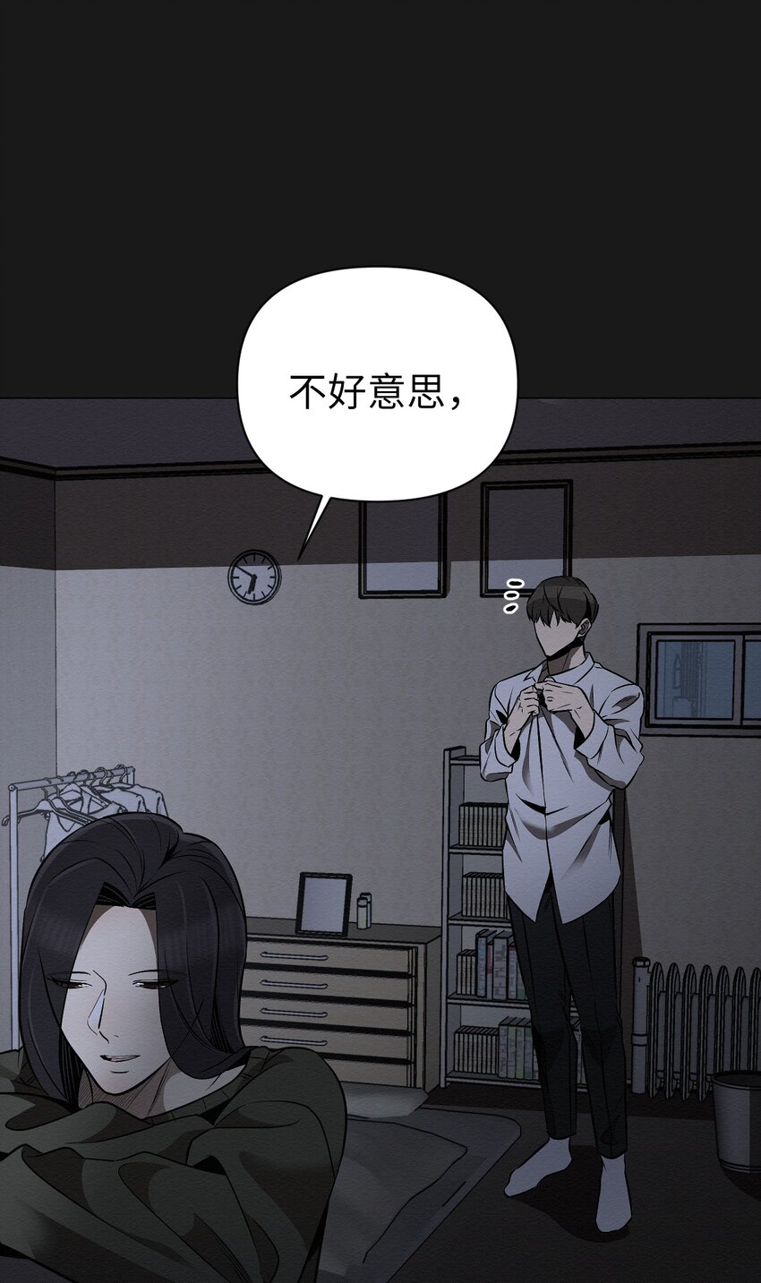 24 下次见32