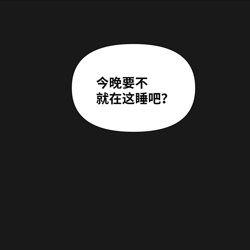 24 下次见36