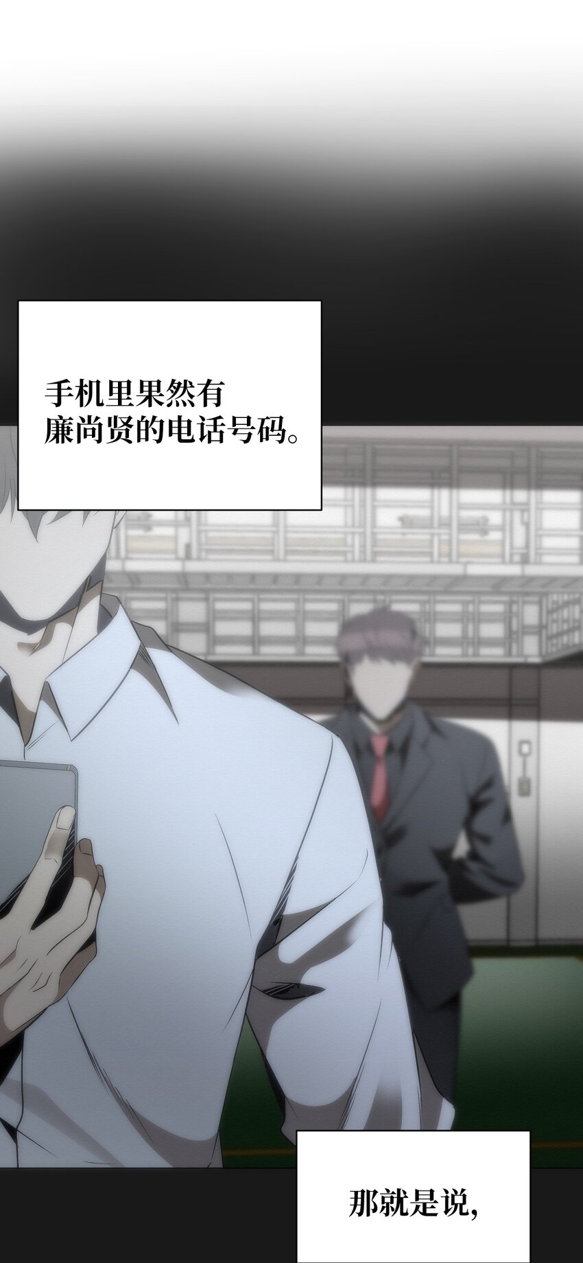 24 下次见42