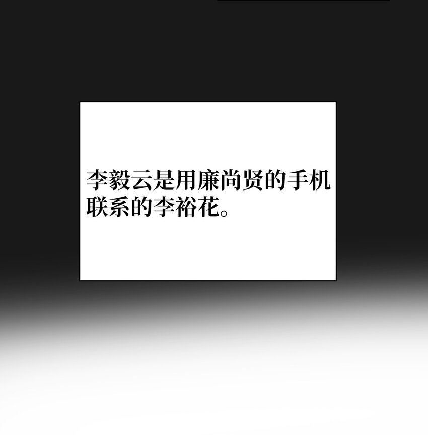 24 下次见43