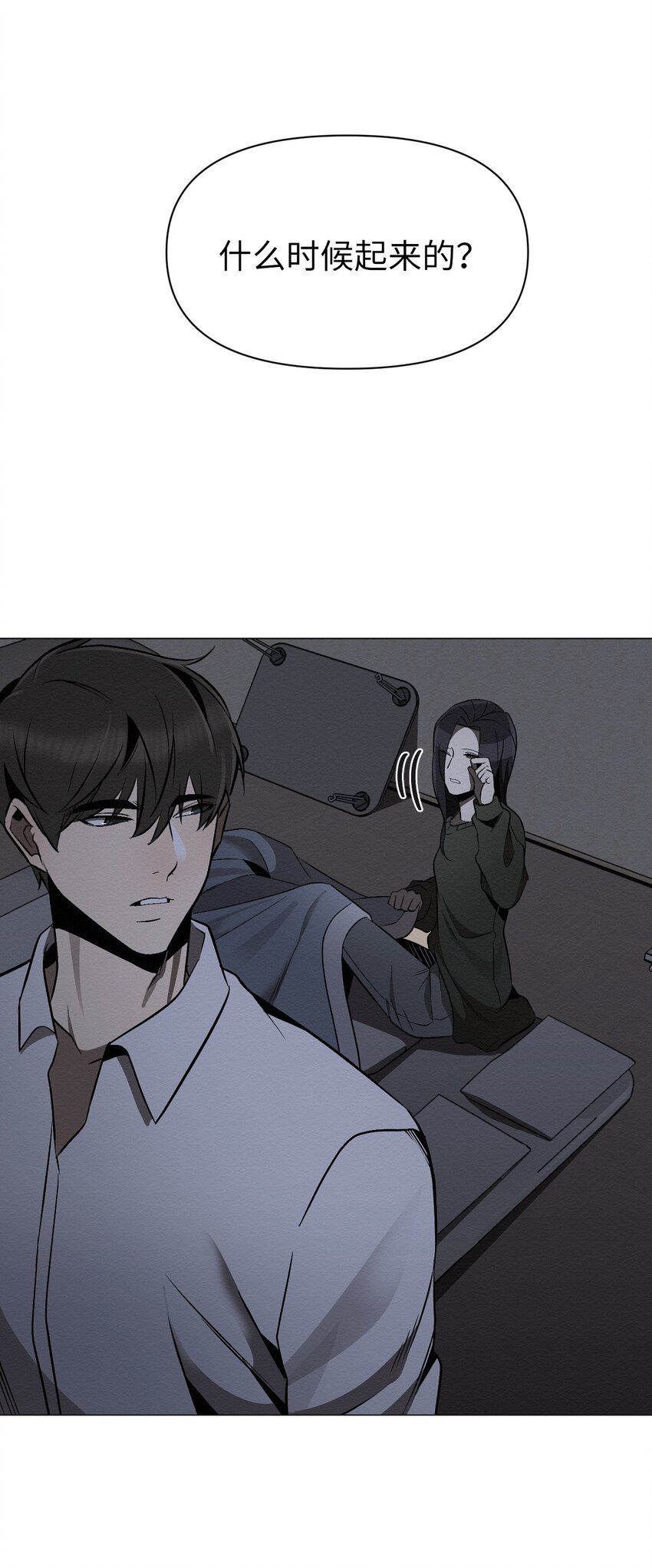 24 下次见51
