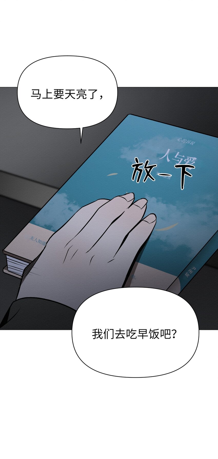 24 下次见60