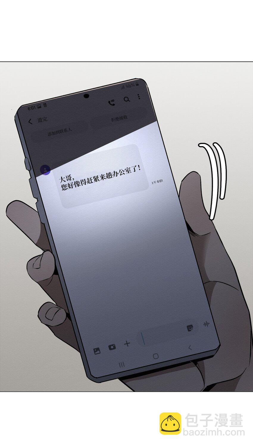 24 下次见62