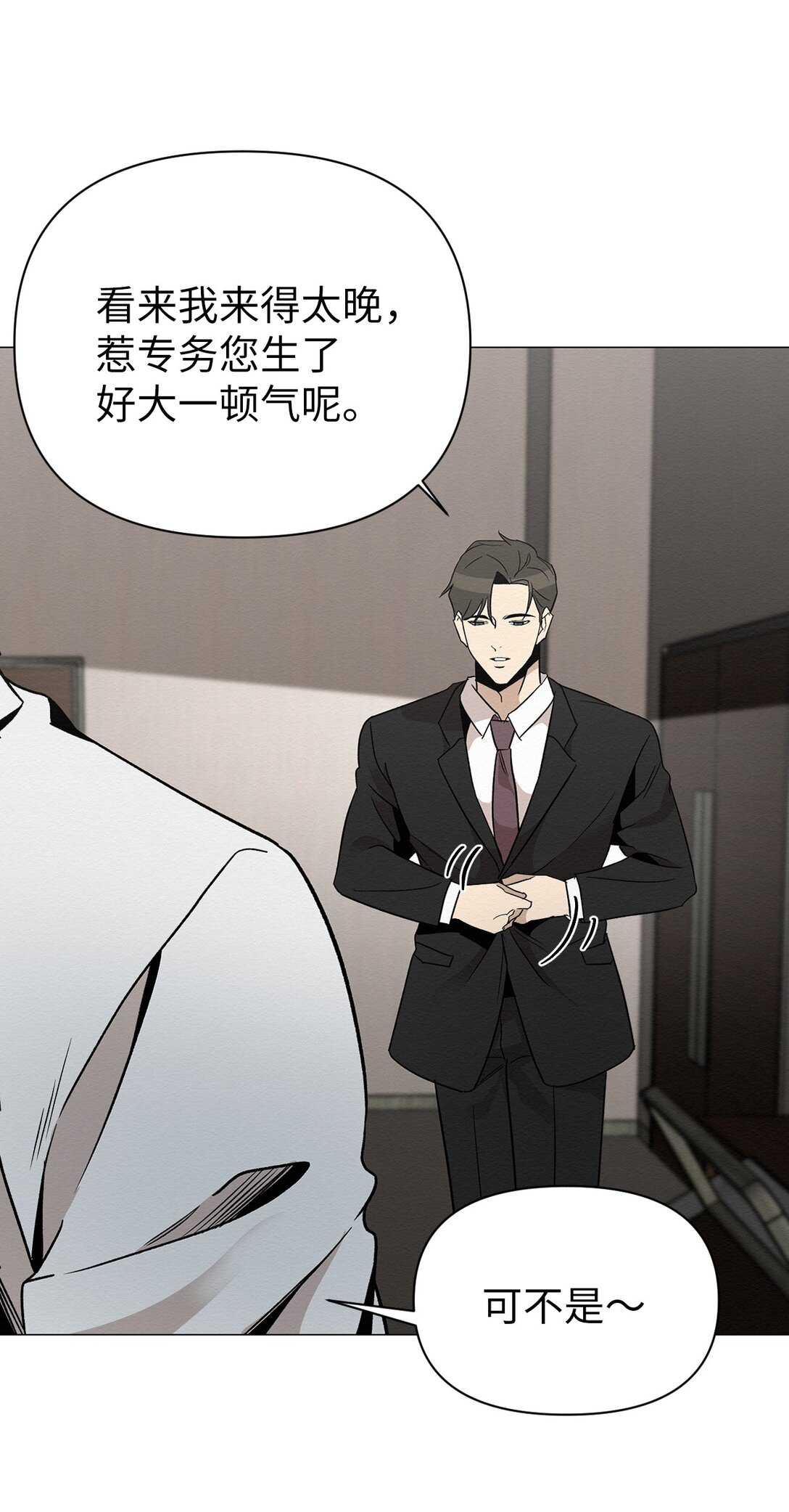 25 听说你在找人11