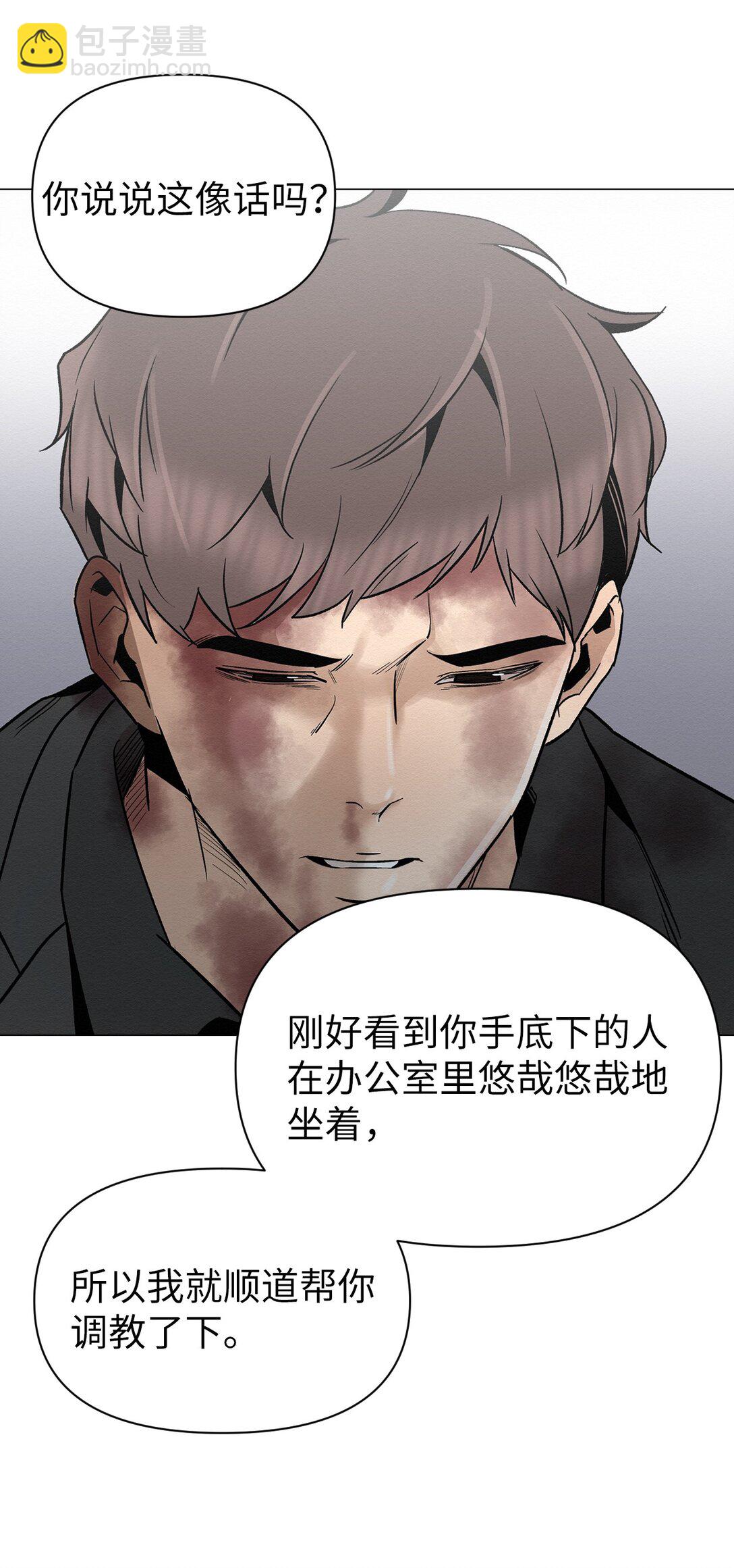 25 听说你在找人13