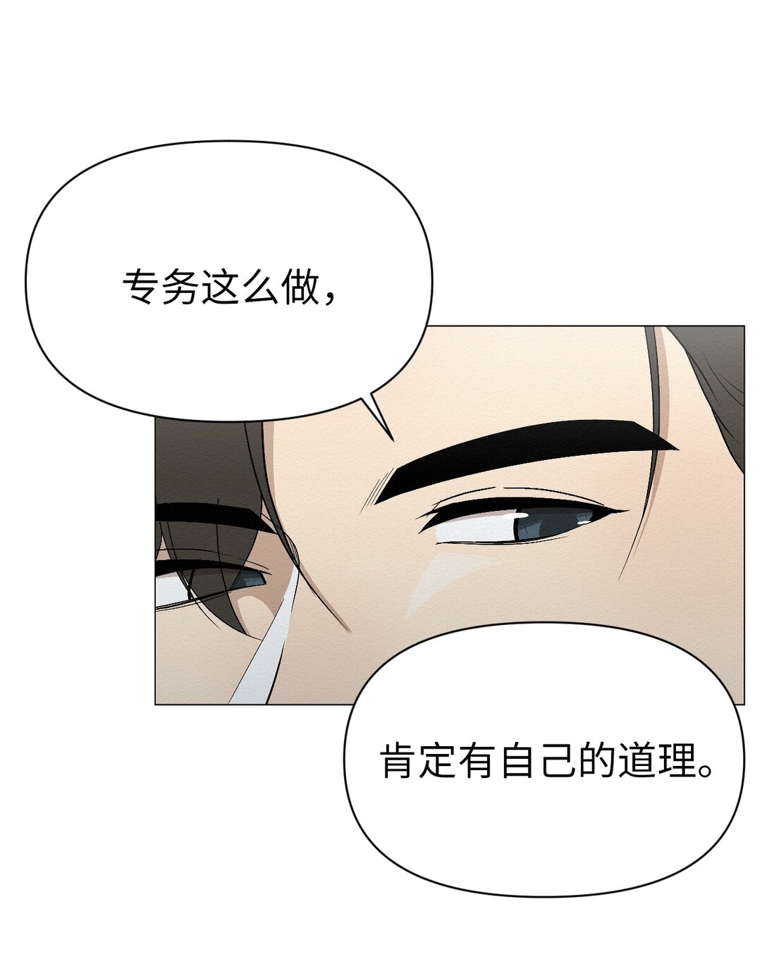 25 听说你在找人14