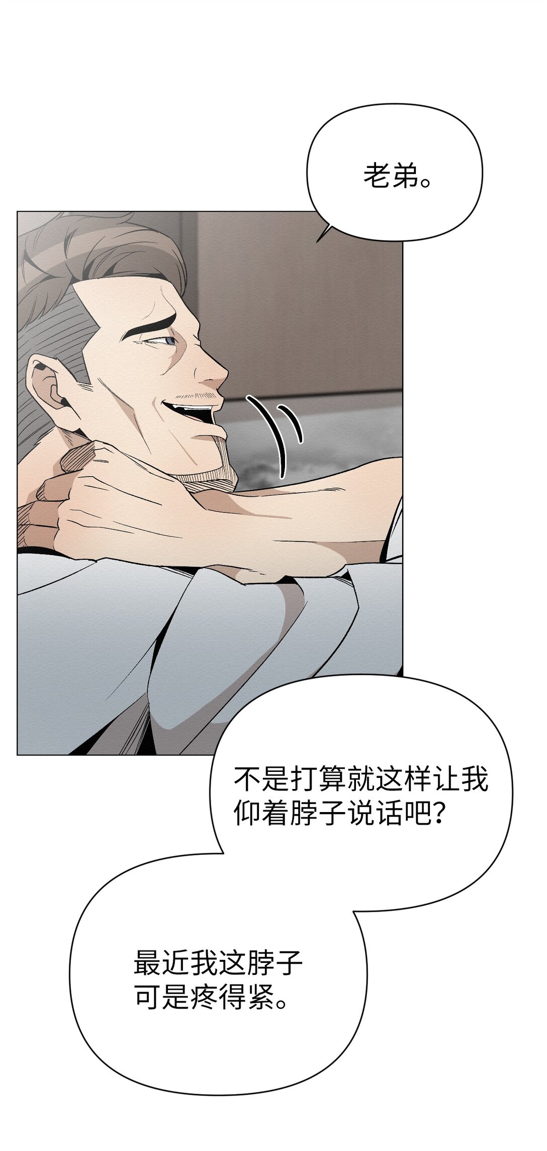 25 听说你在找人16