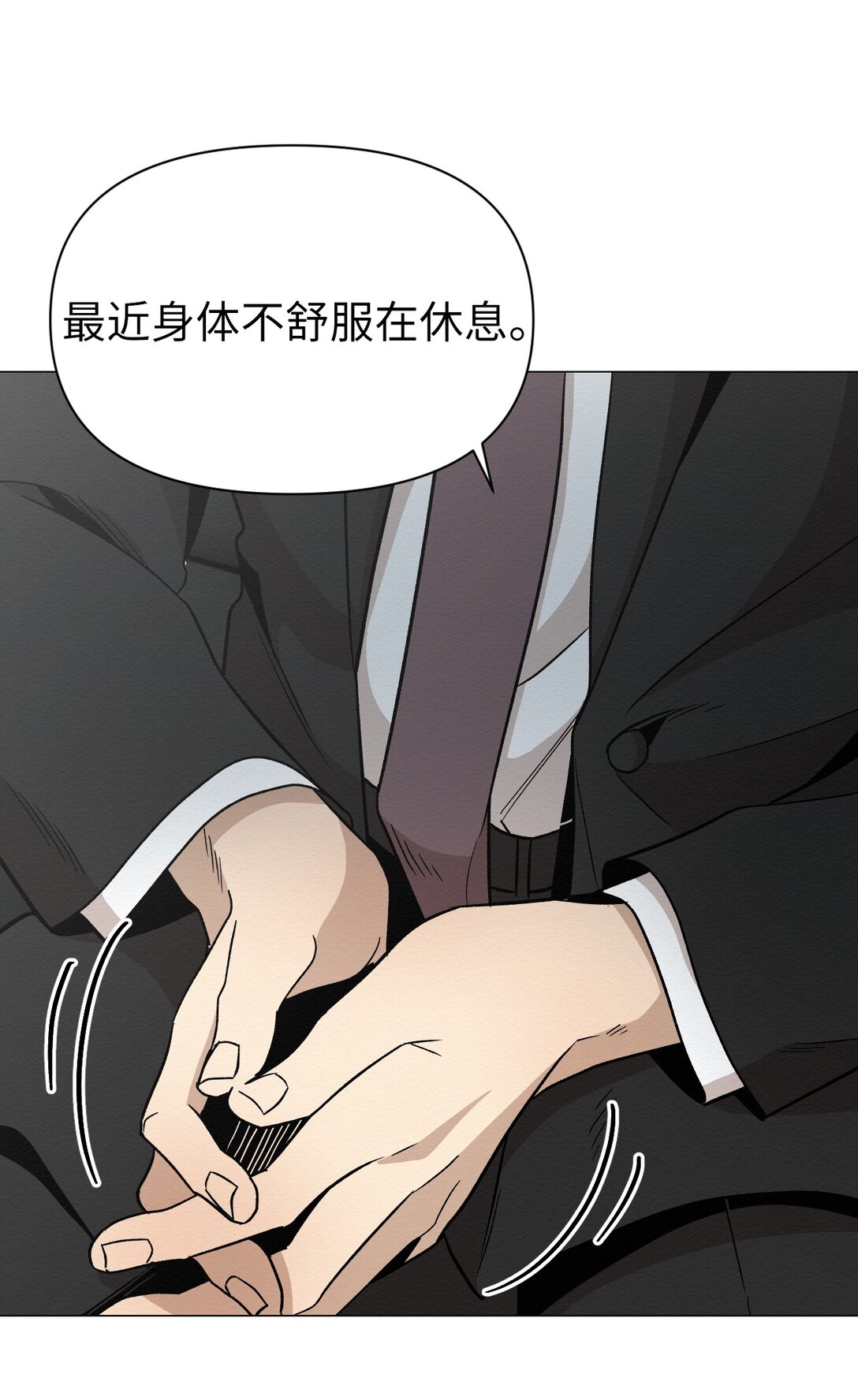 25 听说你在找人18