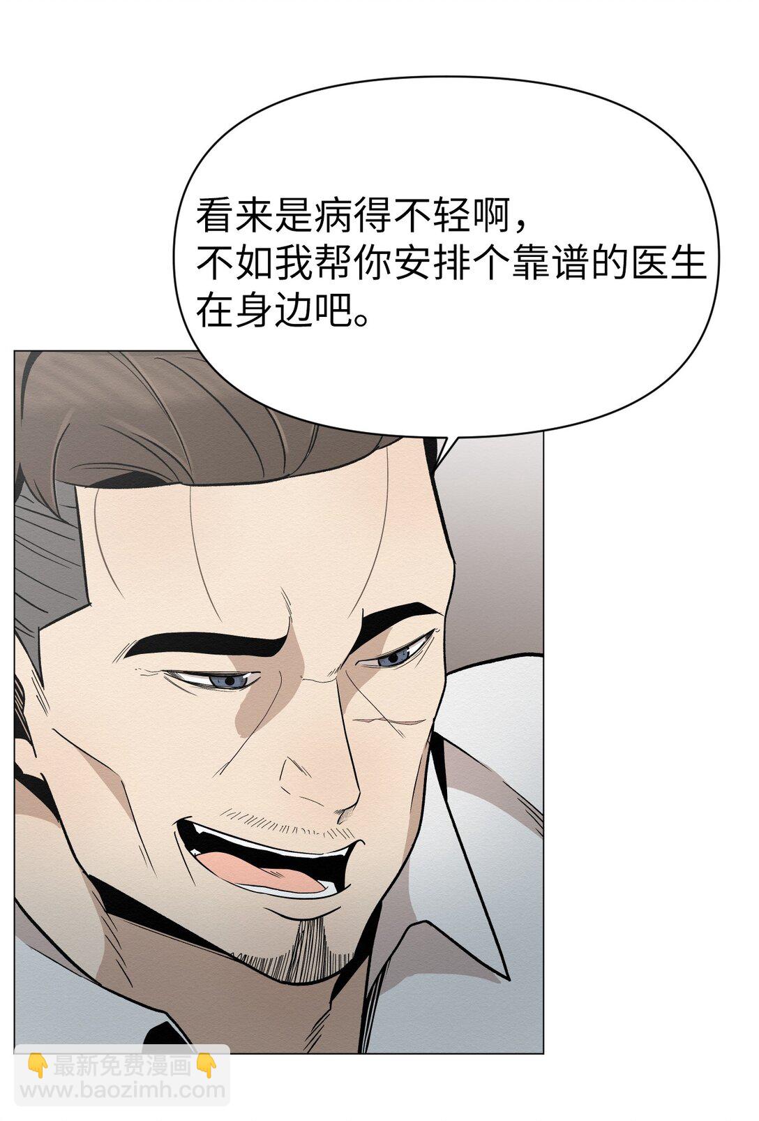 25 听说你在找人19
