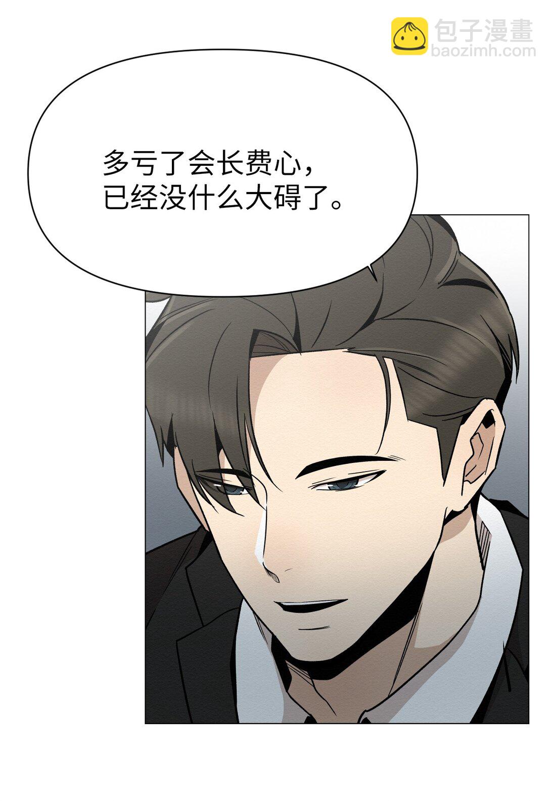 25 听说你在找人20