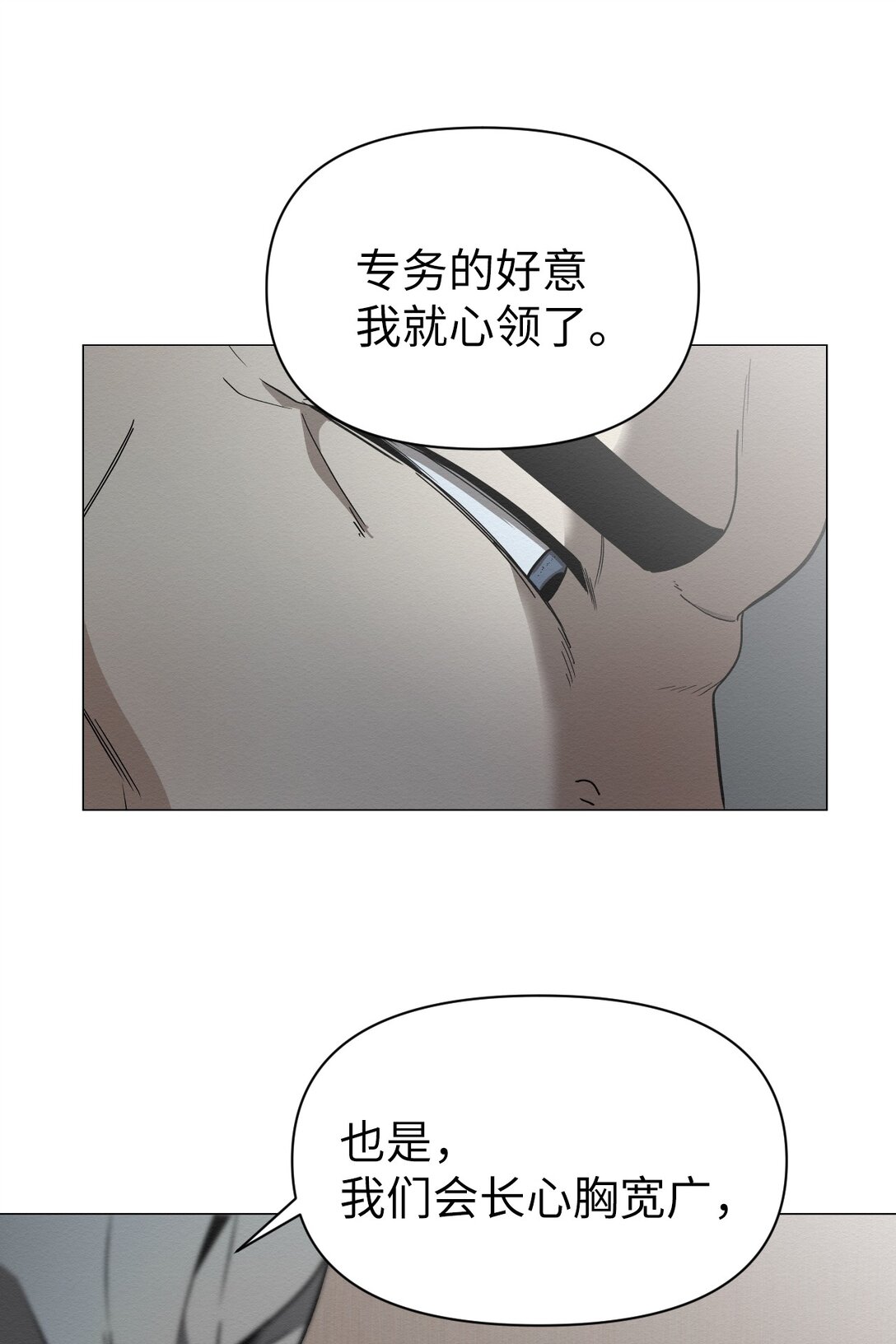 25 听说你在找人21