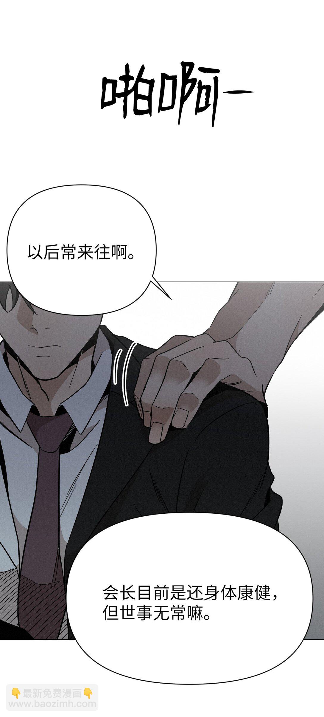25 听说你在找人24