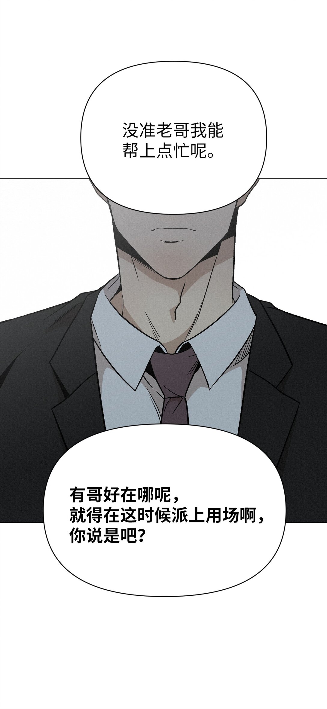 25 听说你在找人30