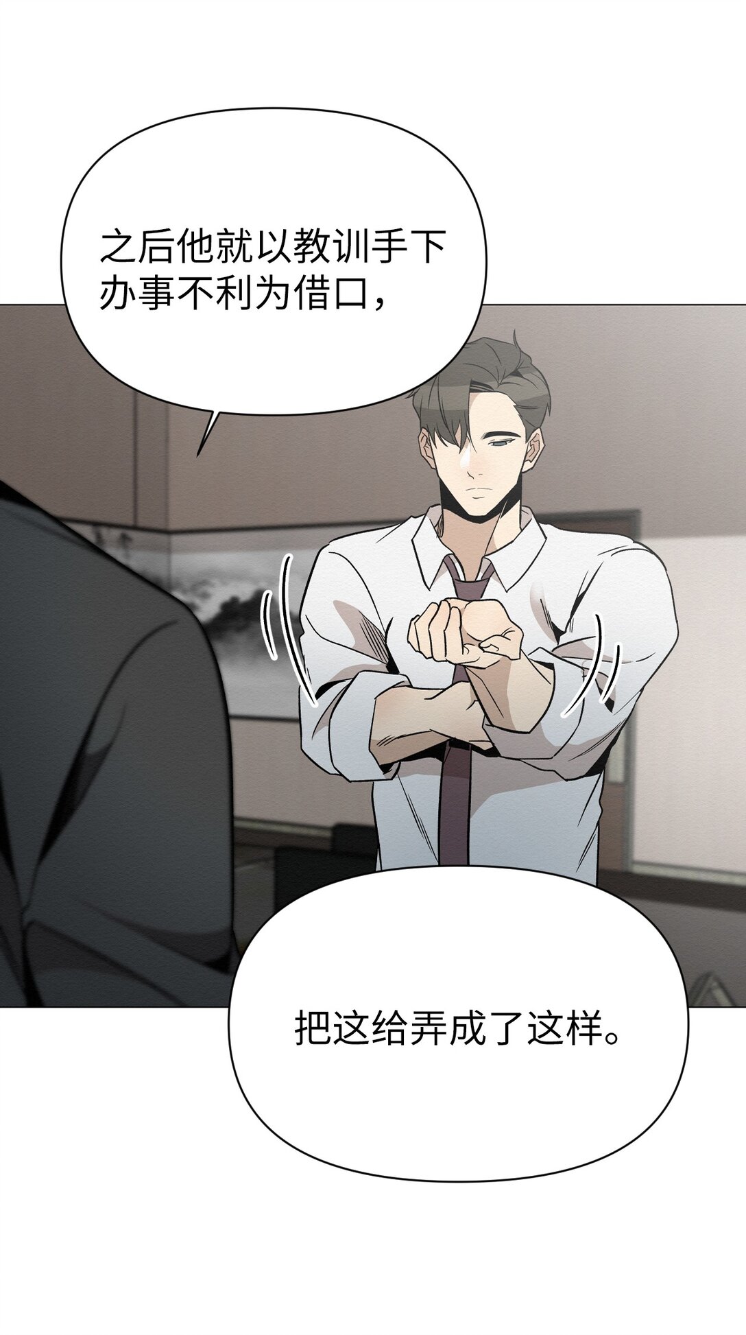 25 听说你在找人38