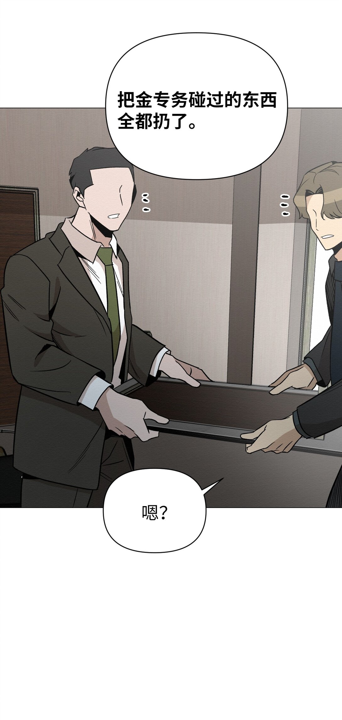 25 听说你在找人41
