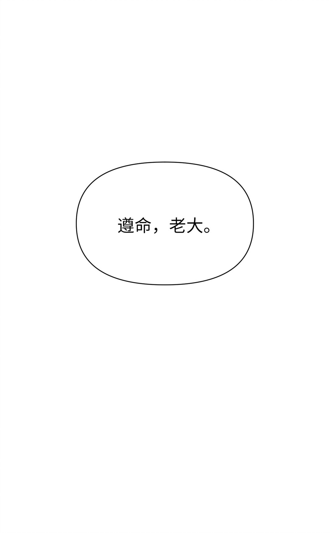 25 听说你在找人42