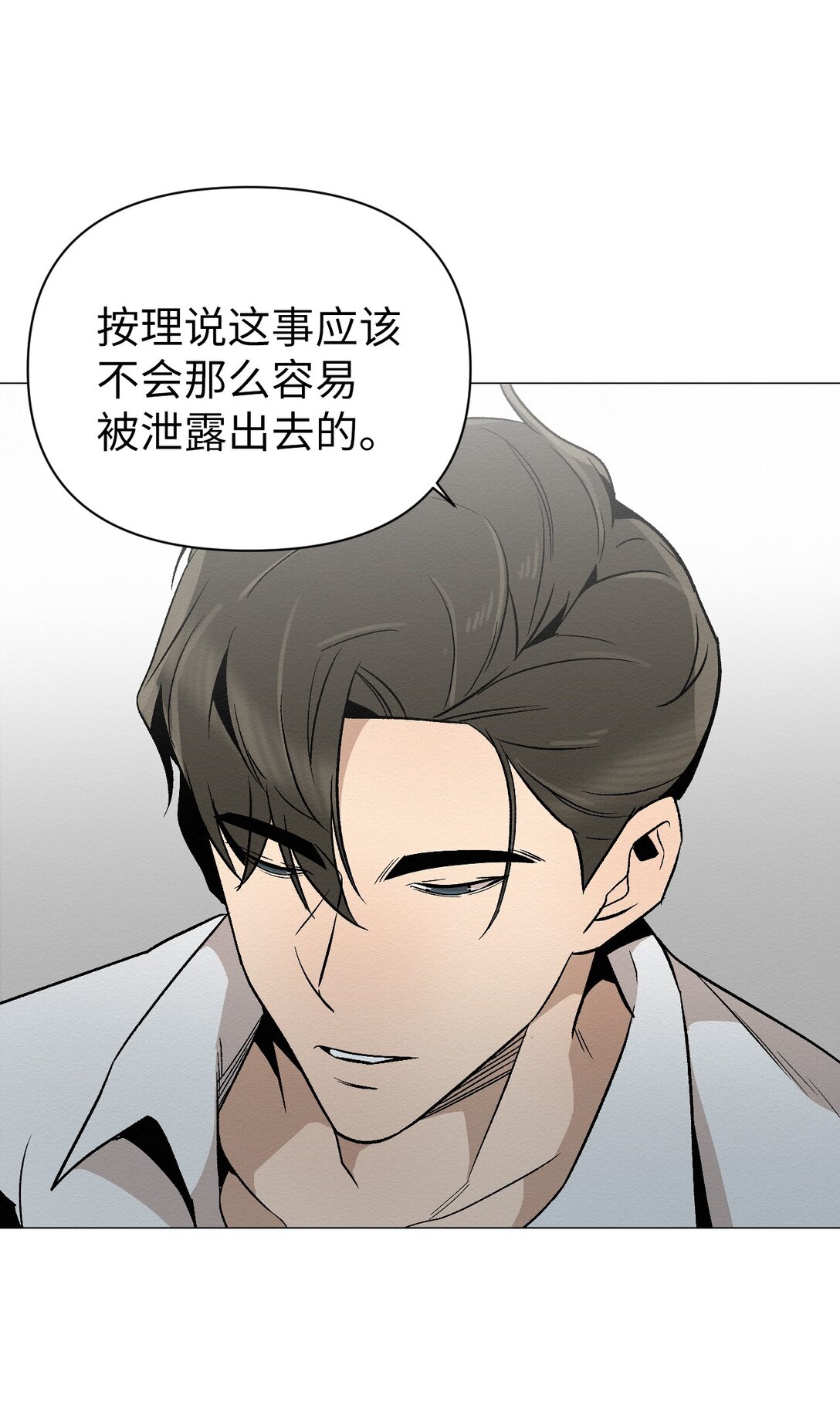 25 听说你在找人46