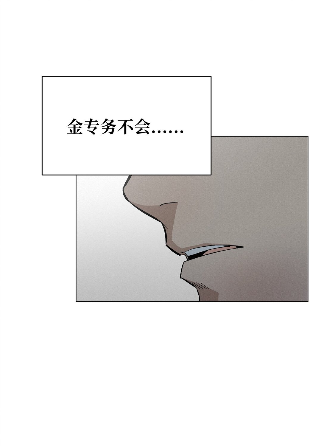 25 听说你在找人51