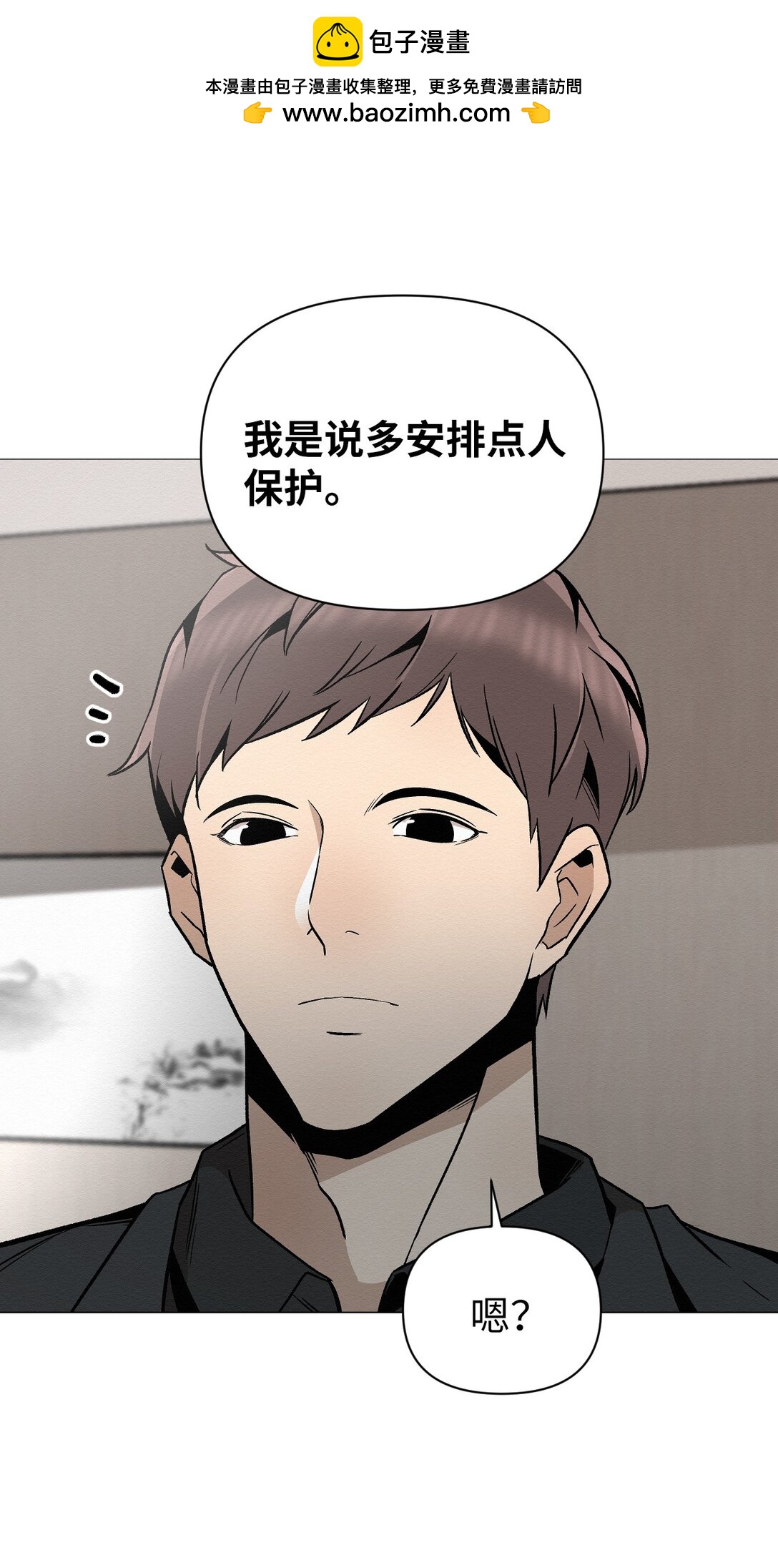 25 听说你在找人53