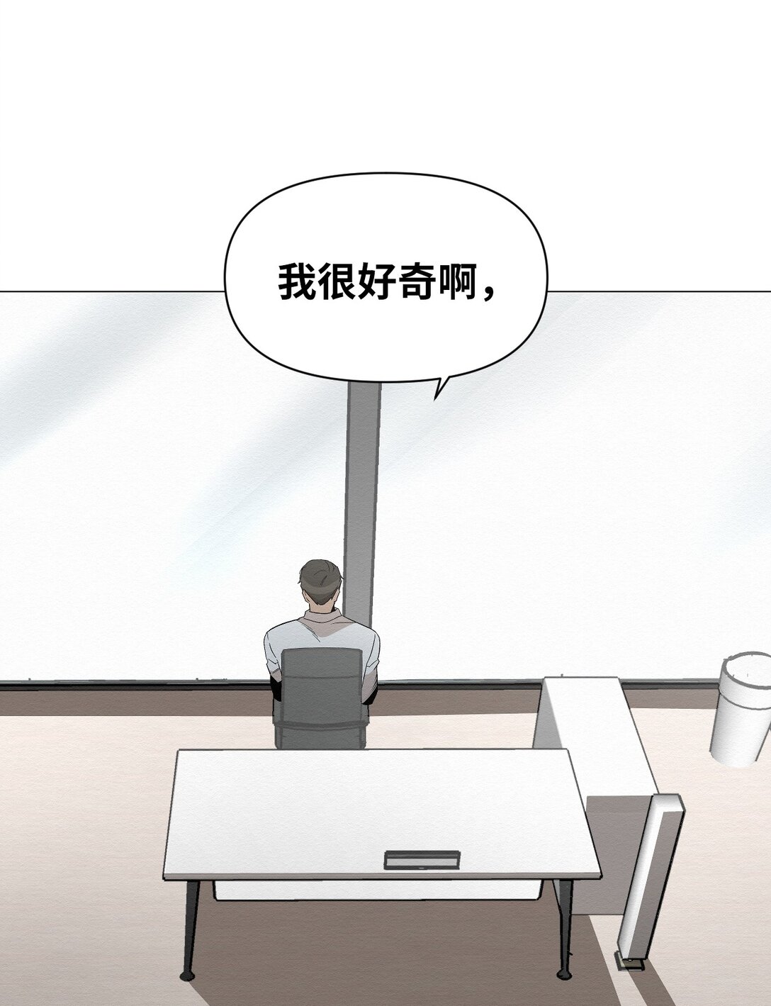 25 听说你在找人54