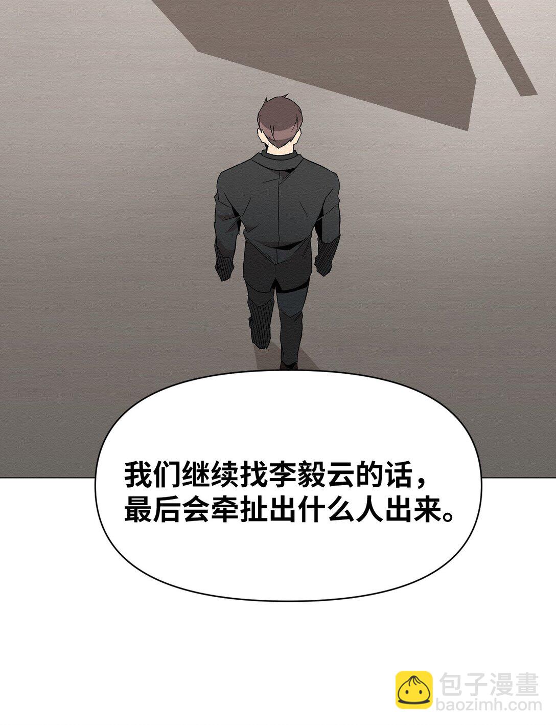 25 听说你在找人55