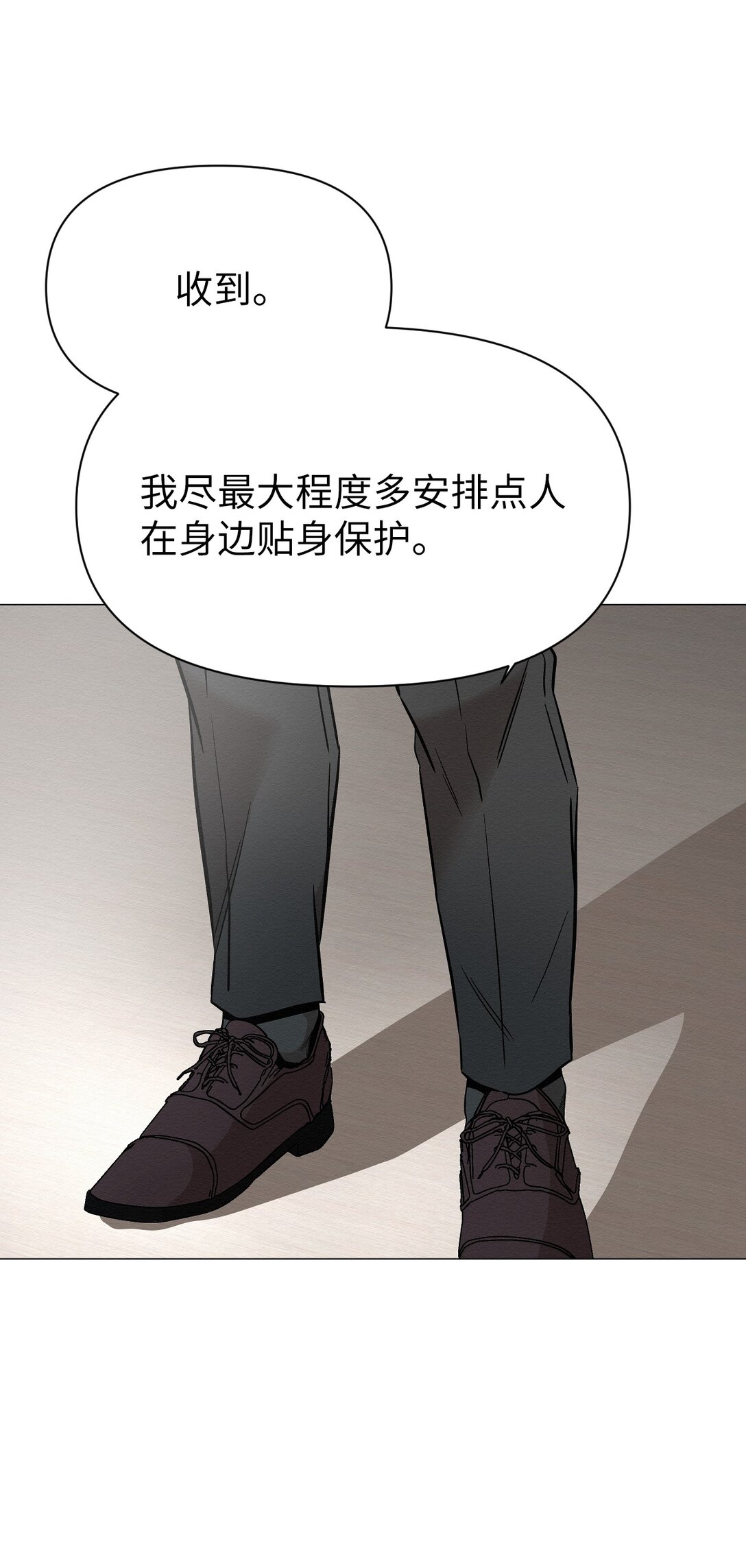 25 听说你在找人56