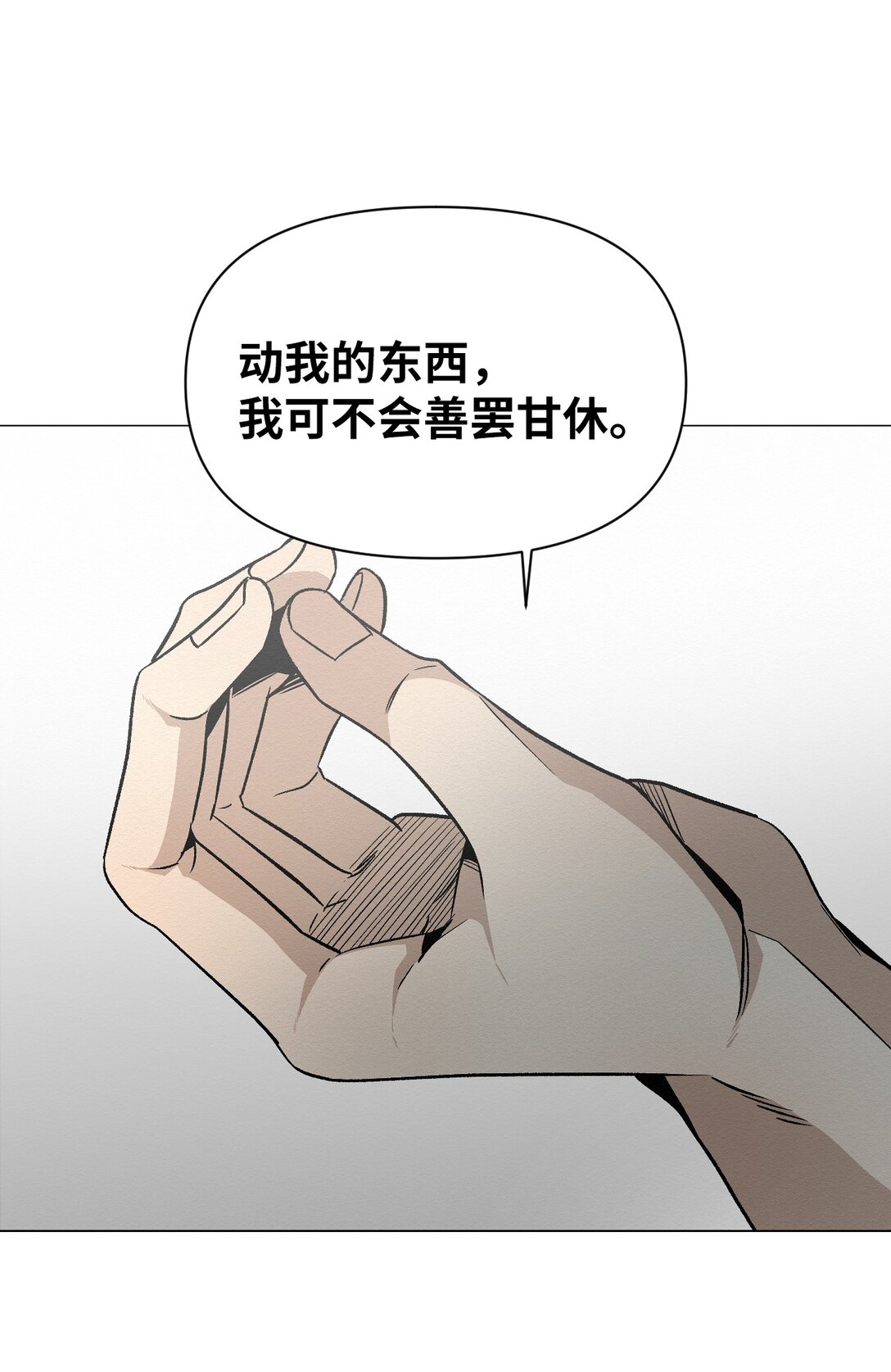 25 听说你在找人58