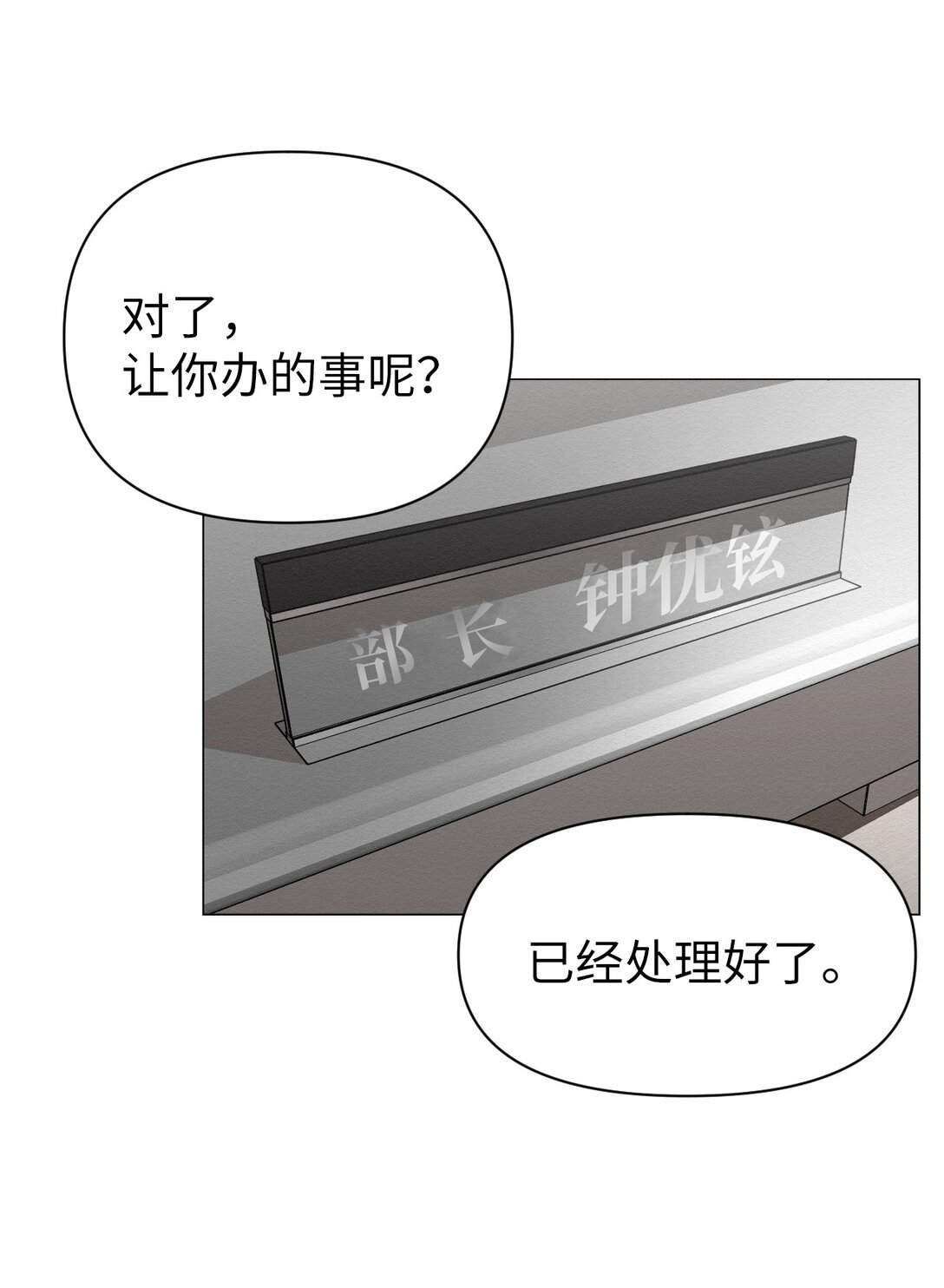 25 听说你在找人59